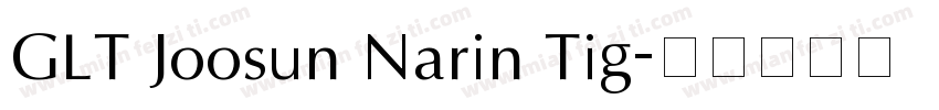 GLT Joosun Narin Tig字体转换